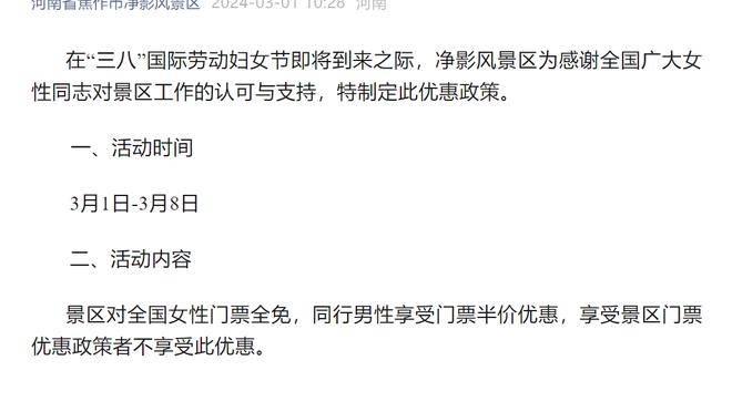 必威官方网站手机登陆入口截图2